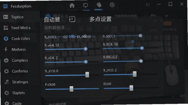 自动秒点击连点器多点设置界面，显示多个坐标点和频率调节滑块，背景为功能列表，体现灵活配置