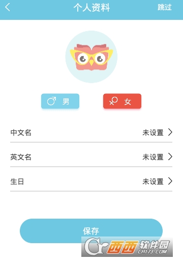 去上学教师版