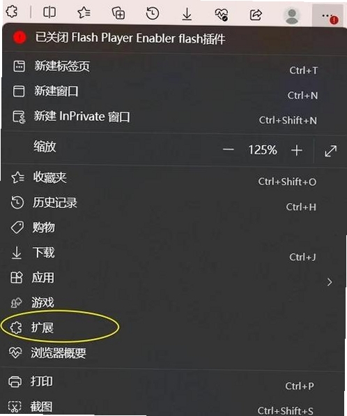 百分浏览器安装教程