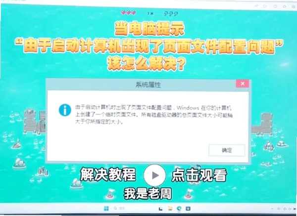 Google Drive 启动报错 解决方法 截图