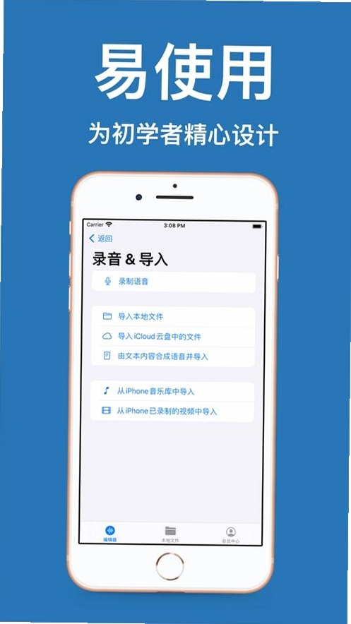 金飞翼音频编辑大师 启动失败 修复