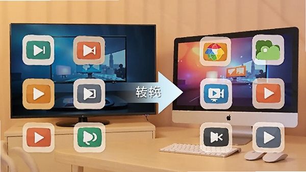 轻映视频转换器格式转换功能示意图,显示多种视频格式图标排列,中心为转换箭头,背景融入高清电视和电脑显示器元素,色调明快,强调多格式支持