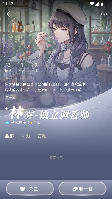 汐见ai 汐见ai