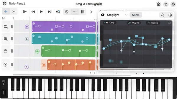 Stagelight智能和弦编辑界面,显示和弦轨道与旋律生成器窗口,虚拟钢琴键盘位于底部,音符颜色鲜艳,界面友好,背景为白色,突出辅助创作功能