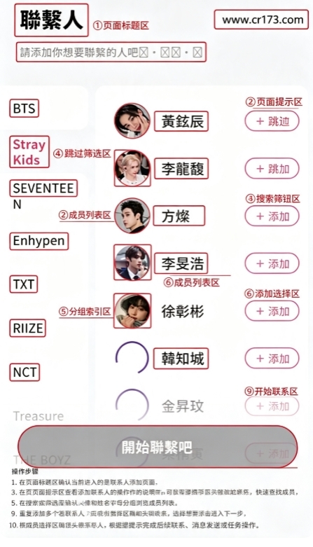 bimobimo官方最新版