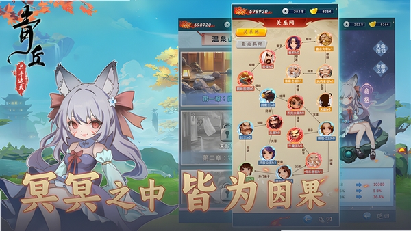 青丘 使用教程