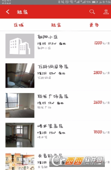 中环app