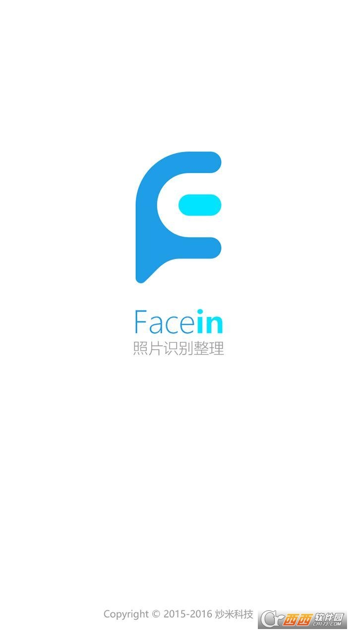 Facein照片管家软件app