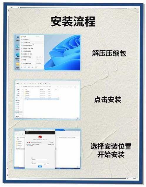 Plays.TV 软件安装步骤教程