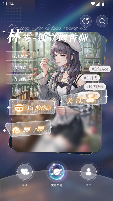 汐见ai 汐见ai