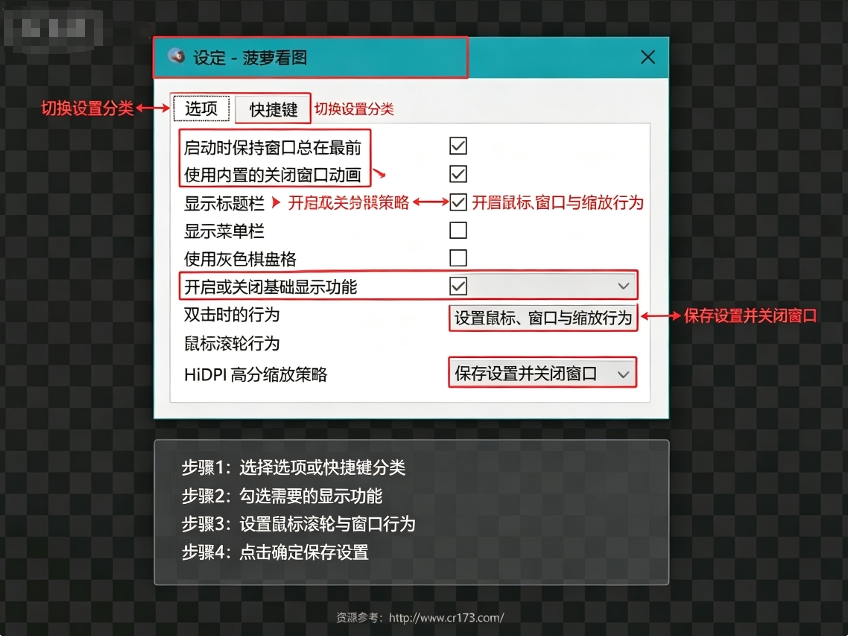 菠萝图片