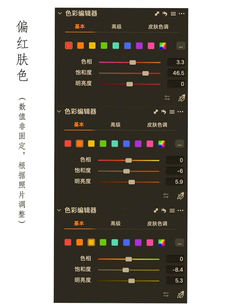 颜色管理 高级设置