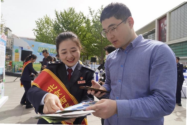 优税管家安装步骤图