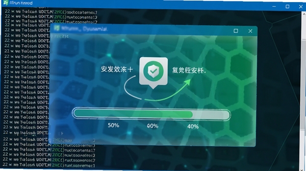nTrun软件一键修复过程示意图，展示正在自动下载安装组件的动态界面，进度条显示百分比，背景有系统日志滚动输出，色彩以蓝色和绿色为主，体现高效与安全