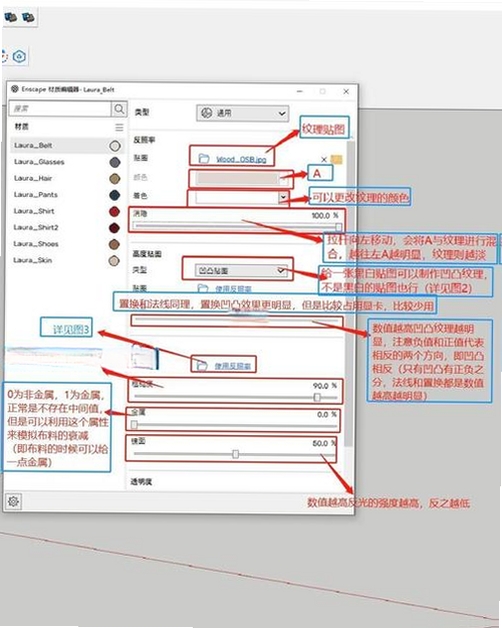 Enpass 安装教程
