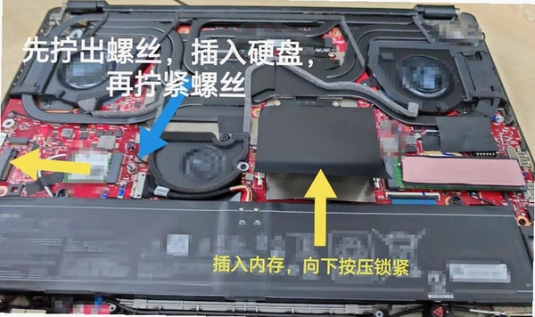 硬盘哨兵安装步骤截图