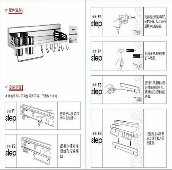 物予集安装教程
