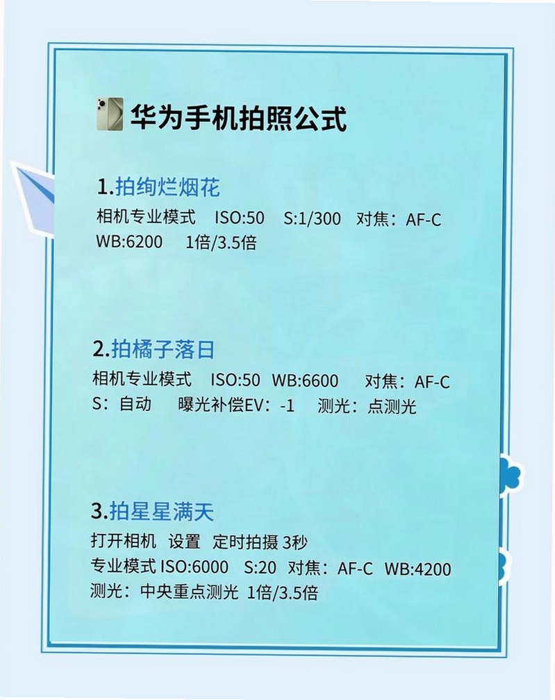 魔法拍照相机 v1.9 更新日志