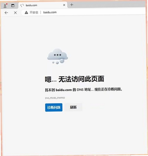 百分浏览器打不开