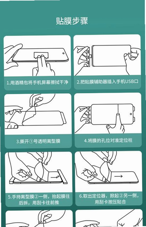Bopup Messenger 安装教程