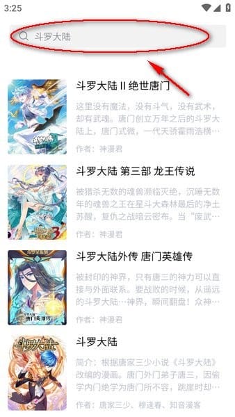 漫蛙3.0最新客户端 漫蛙3.0最新客户端
