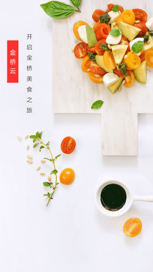 大大工匠app下载