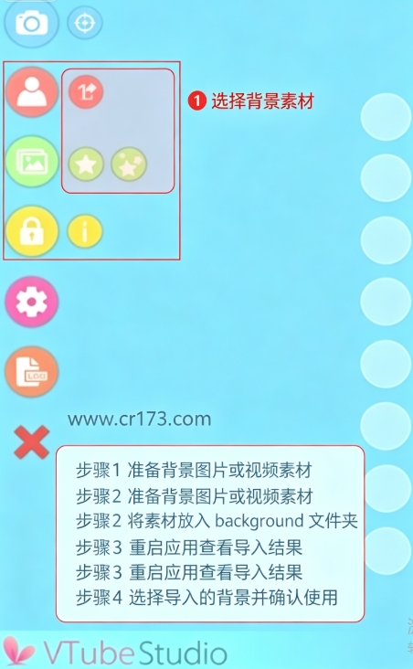 vtuberstudio手机版下载最新版