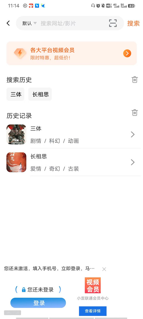 茶杯狐