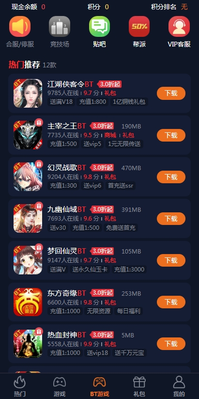 44755手游平台