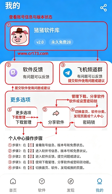 猪猪游戏库免费版