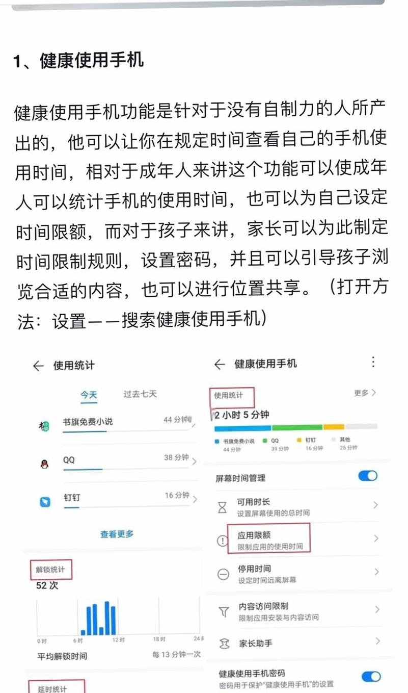 卓易健康 使用教程