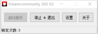 steamcommunity修复工具