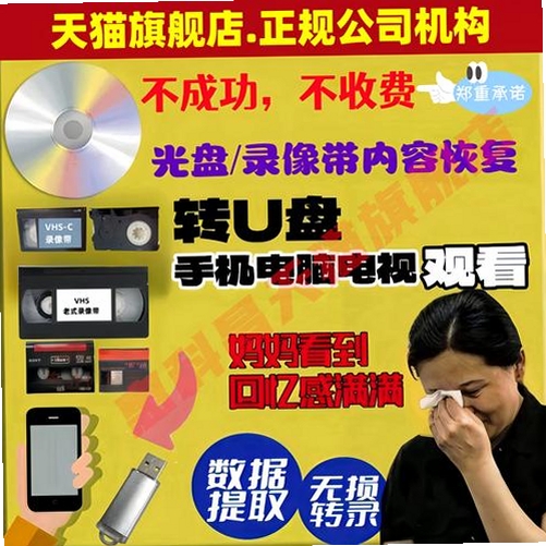 DVD刻录软件 报错 修复