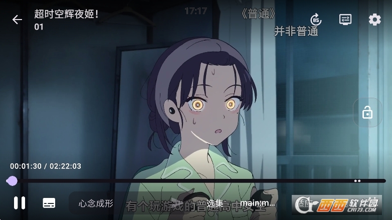 animeko动漫数据源订阅版最新版