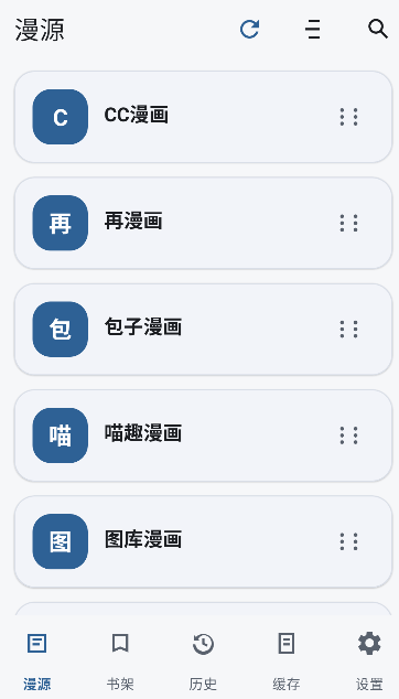 漫画迷免费在线漫画