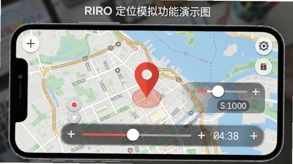 RIRO定位模拟功能演示图,画面显示手机屏幕内有一张城市地图,地图上标记了一个醒目的红色定位图标,旁边有微调坐标的滑动条和数值显示,背景虚化处理,突出定位功能的精准性