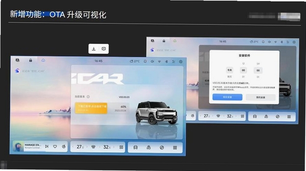 Icaros 安装教程 设置界面