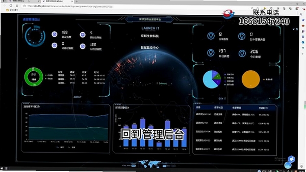 S Master(萤石大师) 硬件检测 温度监控 截图