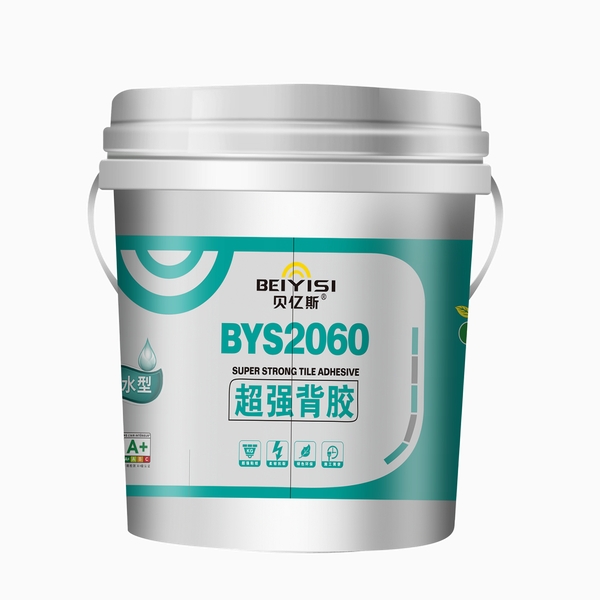 贝亿斯特 安装教程