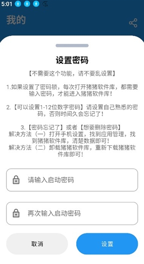 猪猪游戏库