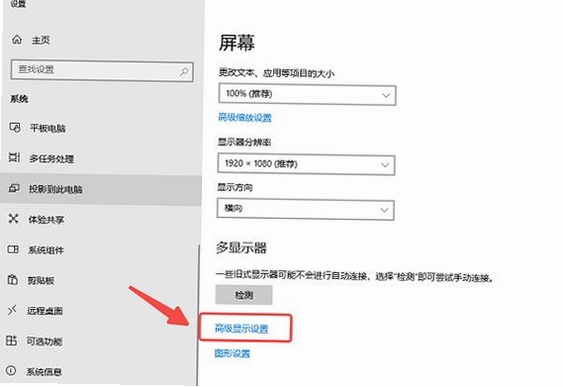 影音先锋 win10 播放设置 硬件加速 开启方法