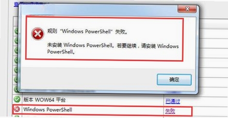 影子个体户进销存系统 数据库错误 修复