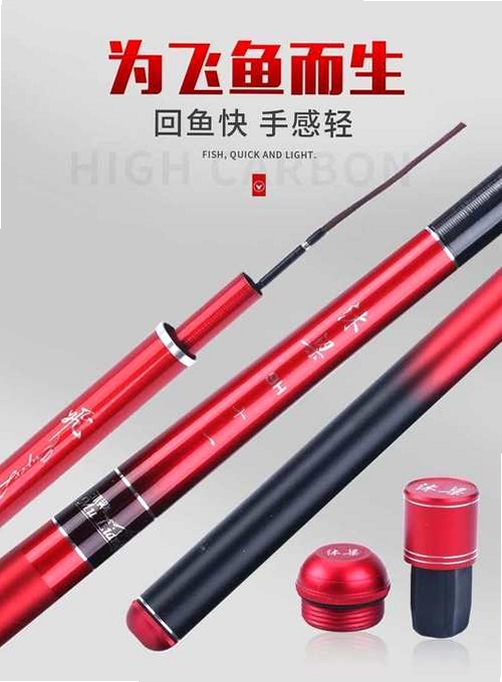 沐通畅钓下载安装教程
