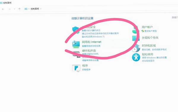 枫树浏览器 无响应 解决方法