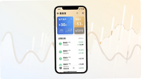盈金宝应用主界面预览图,展示首页资产总览卡片与近期交易列表,背景为浅色渐变,整体风格简洁明快,突出数字与图表元素,画面主体居中,周围留白,适配移动端竖屏展示