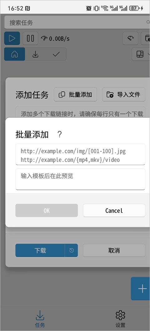 预览图