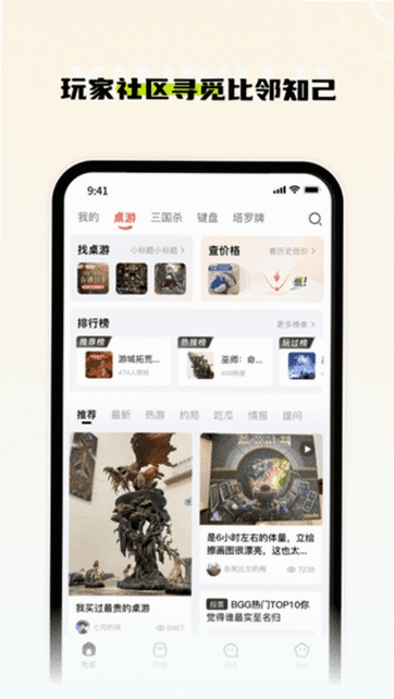 物予集最新版本下载