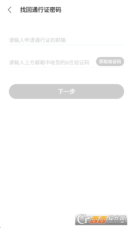 qooapp官方安卓版 qooapp官方安卓版
