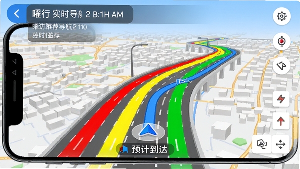 曜行实时导航实时路况界面，道路上用红黄绿线条显示拥堵状态，导航箭头指向推荐路线，手机界面显示预计到达时间，背景为城市地图，色彩鲜明，细节丰富