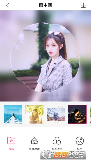 美颜贴纸玩图相机app